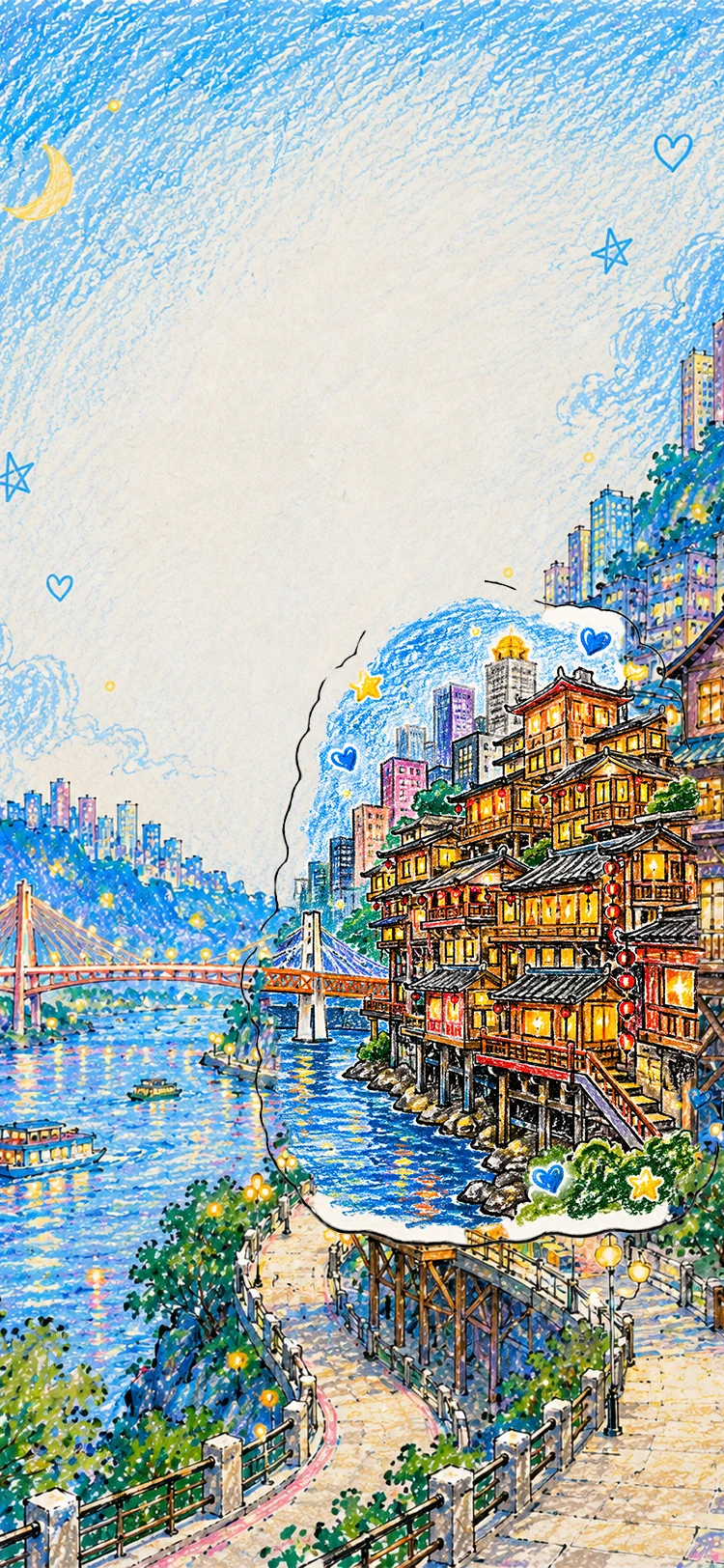 洪崖洞地图场景